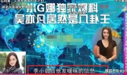 小爱乐迪爆料了吗视频,最新视频内容深度解析
